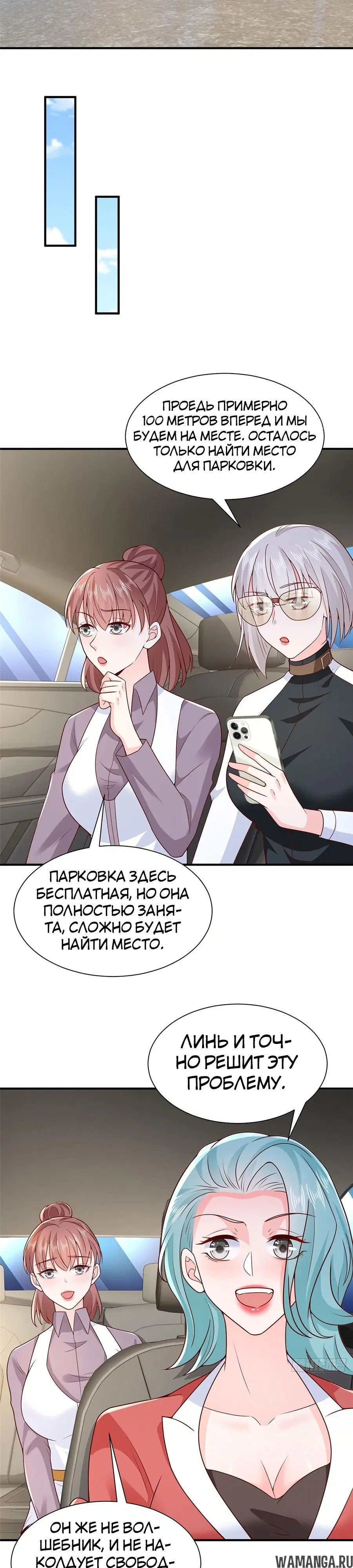 Page 16.000