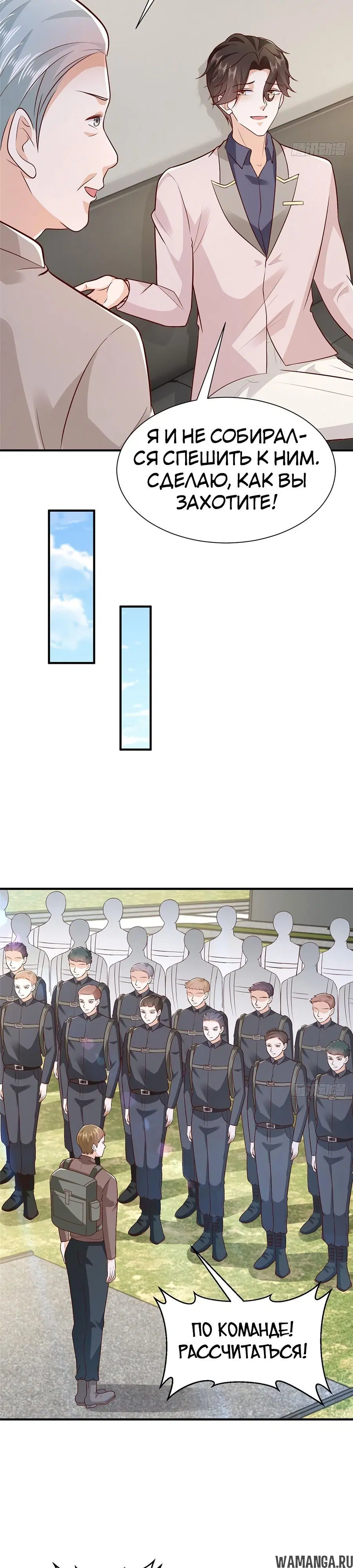Page 16.000