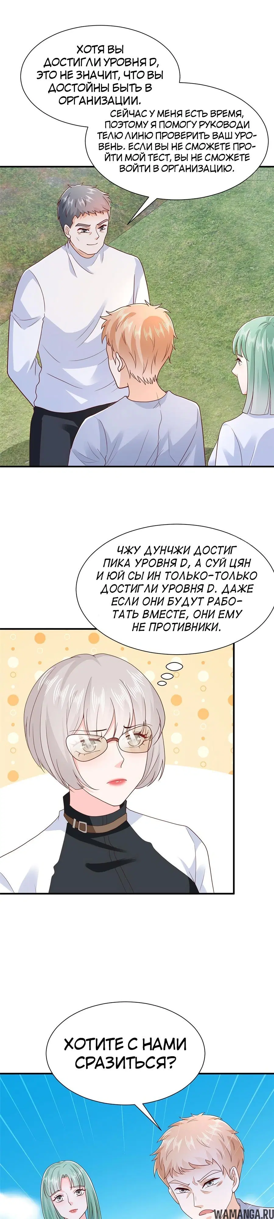 Page 16.000