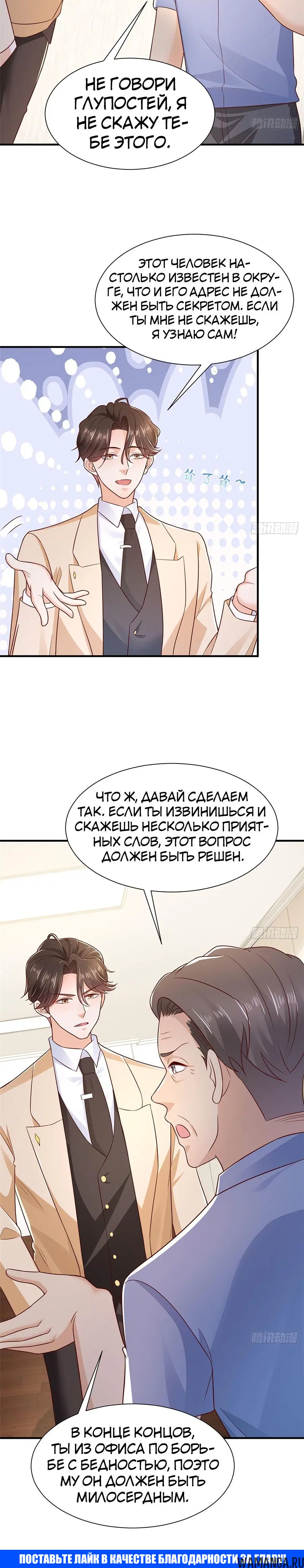 Page 16.000