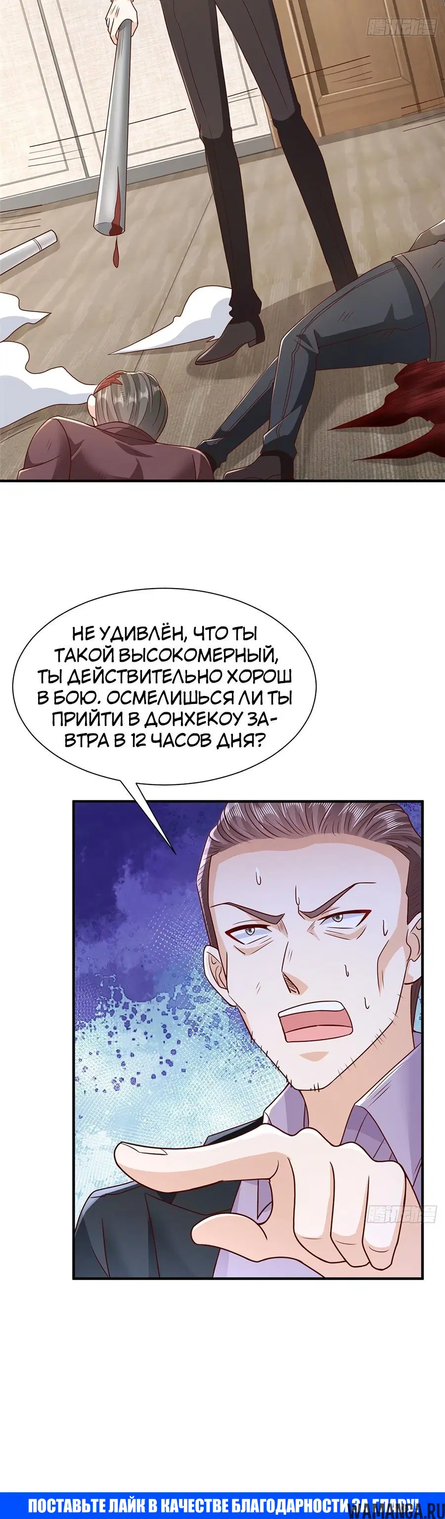 Page 16.000