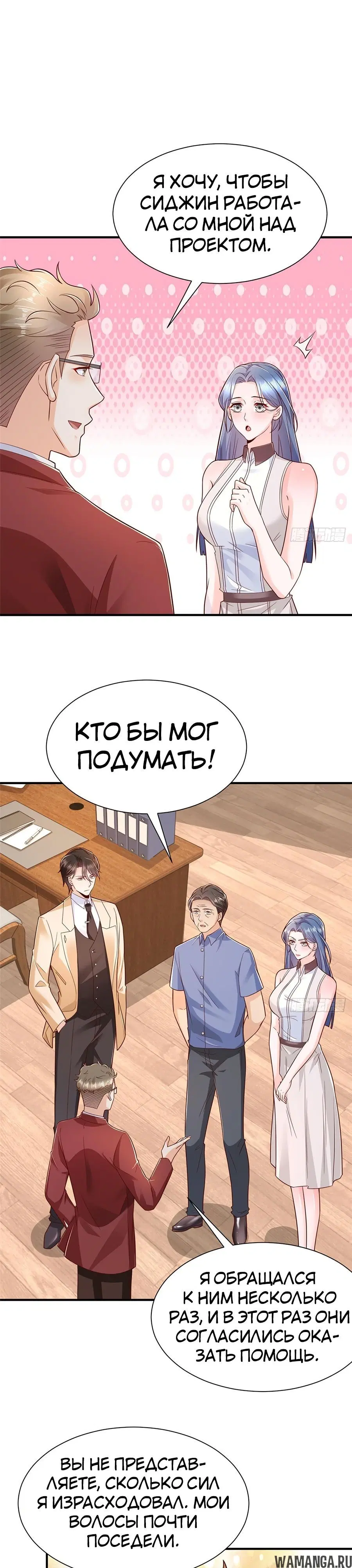 Page 16.000