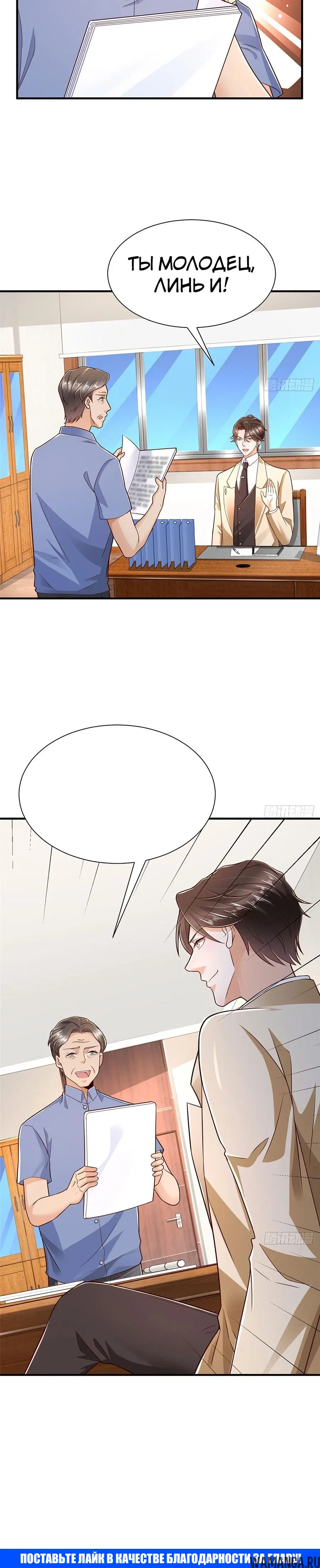 Page 16.000
