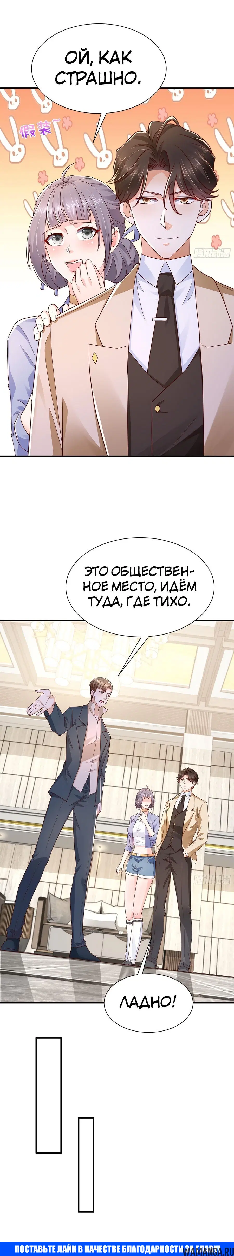 Page 16.000