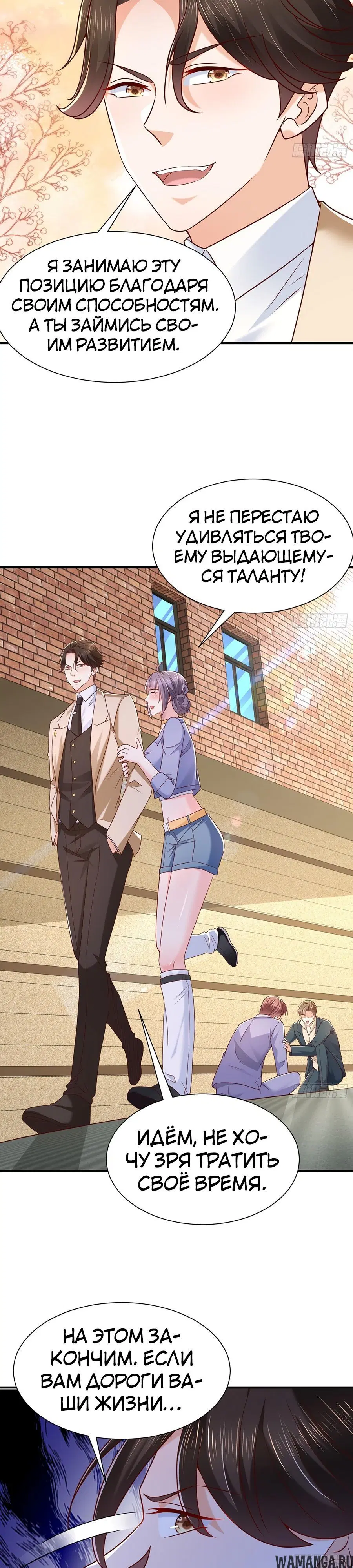 Page 16.000