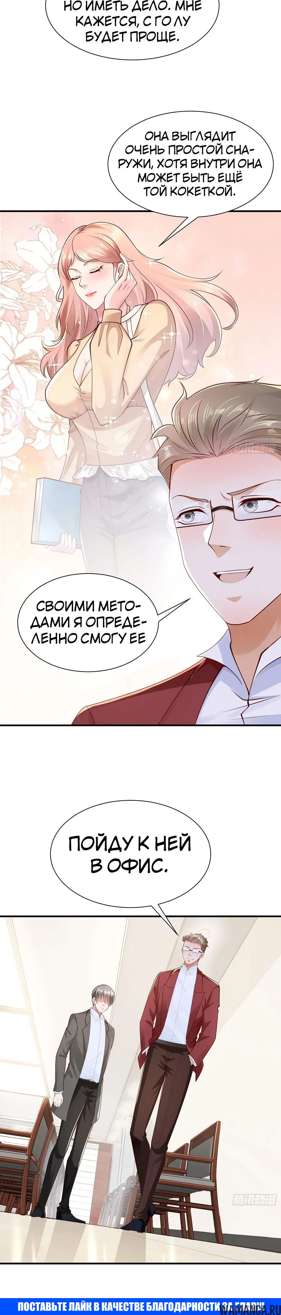 Page 16.000