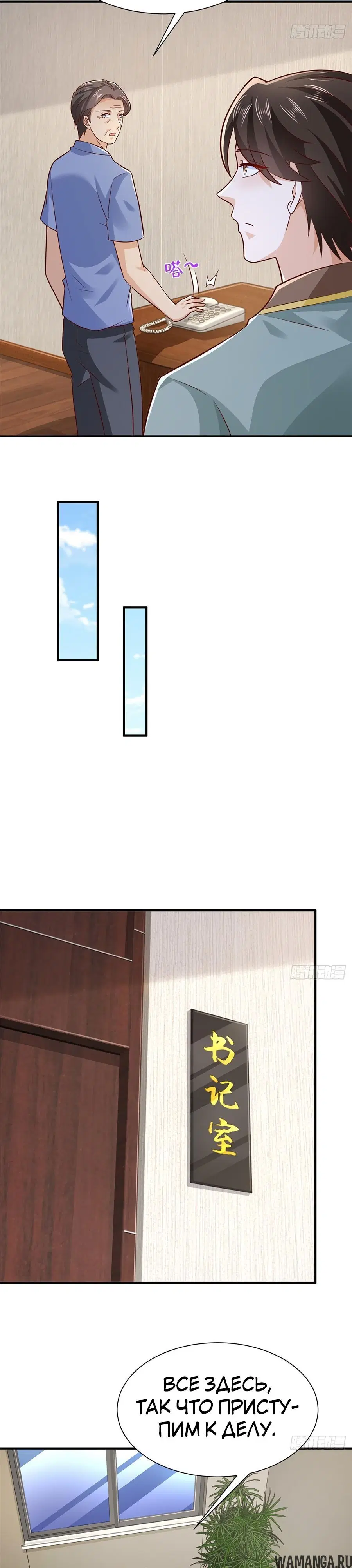Page 16.000