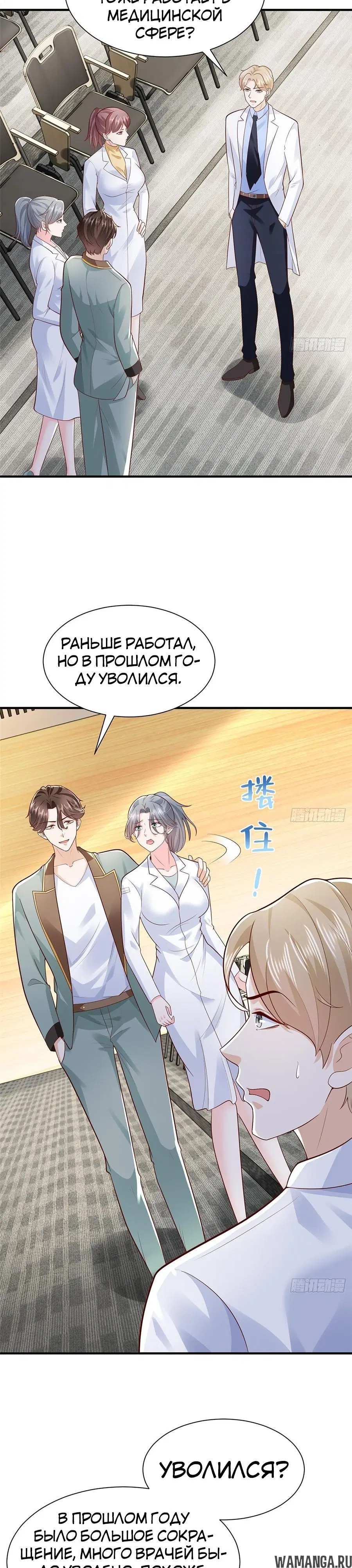 Page 16.000