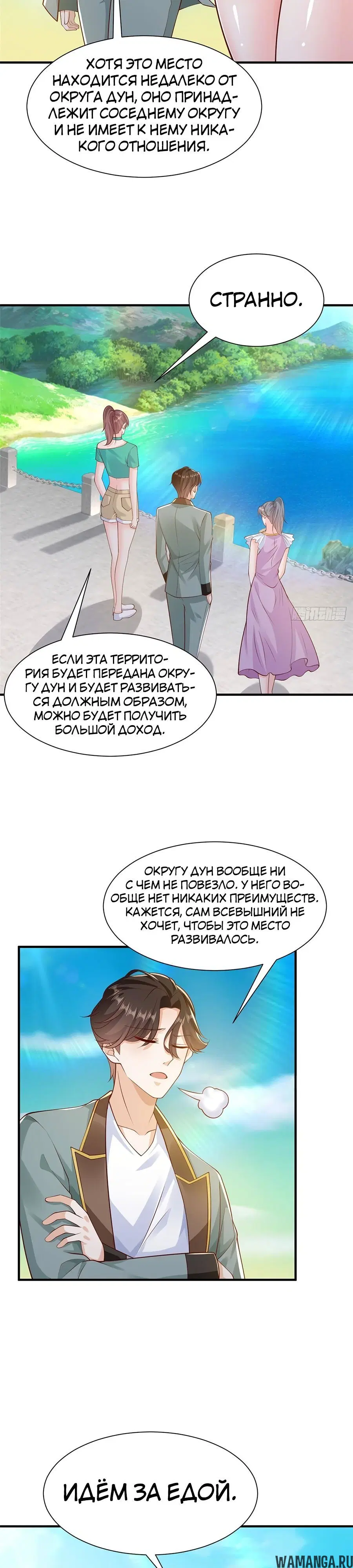 Page 16.000