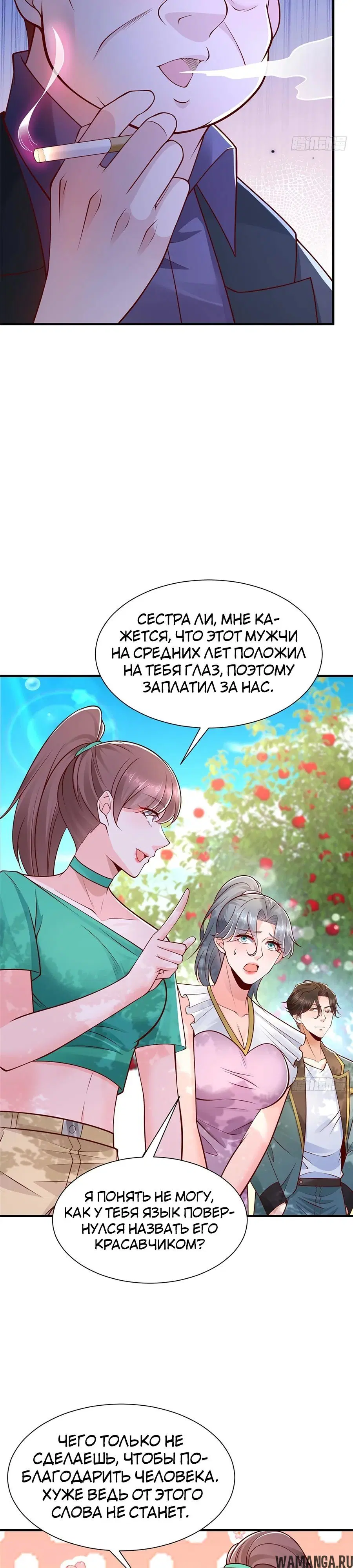 Page 16.000