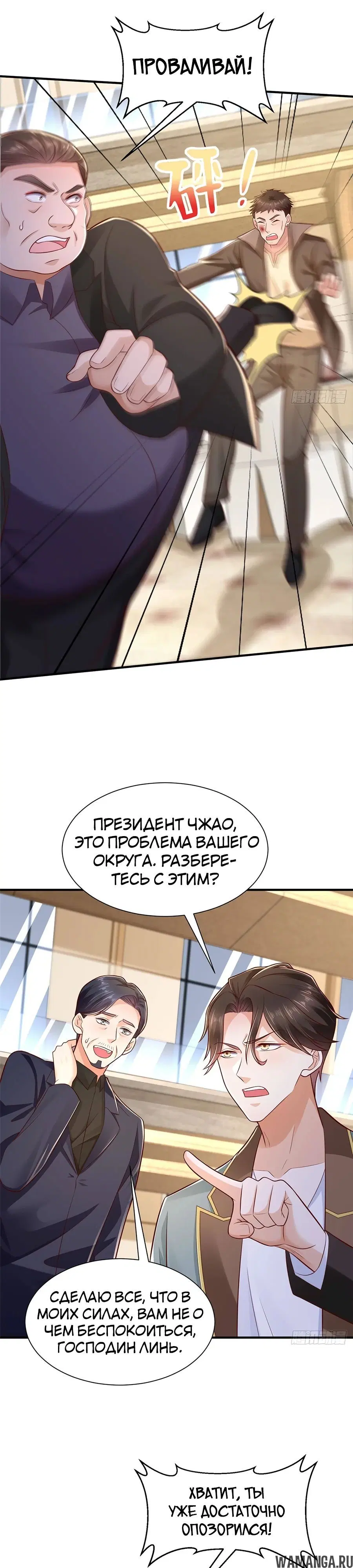 Page 16.000