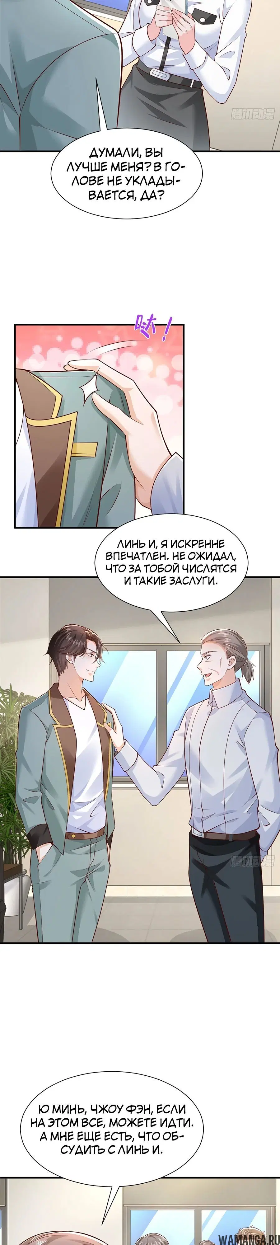 Page 16.000