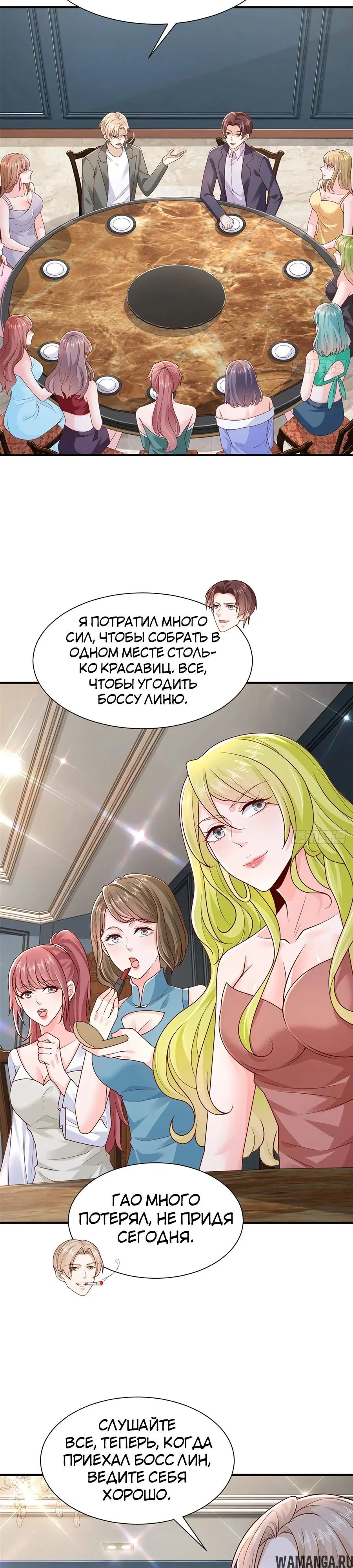 Page 16.000