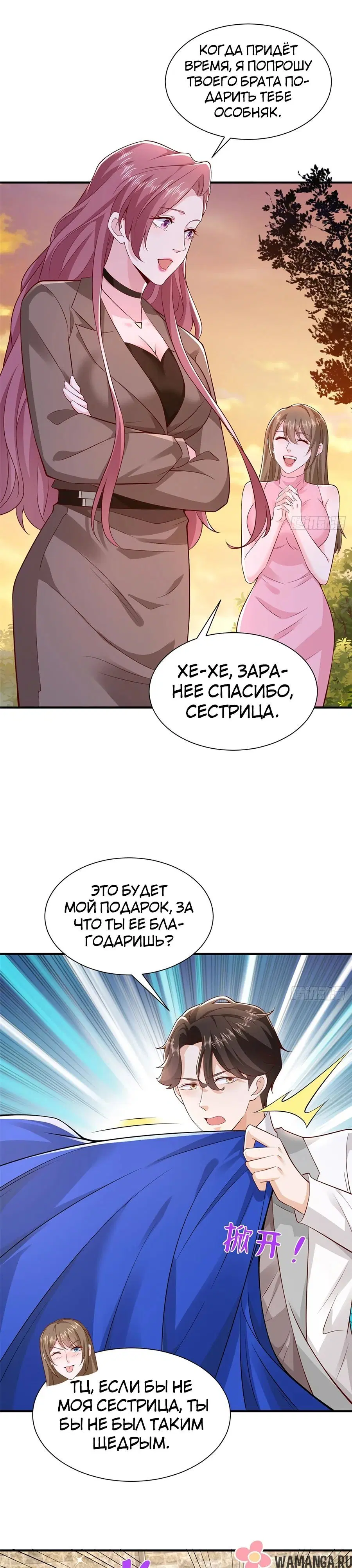 Page 16.000