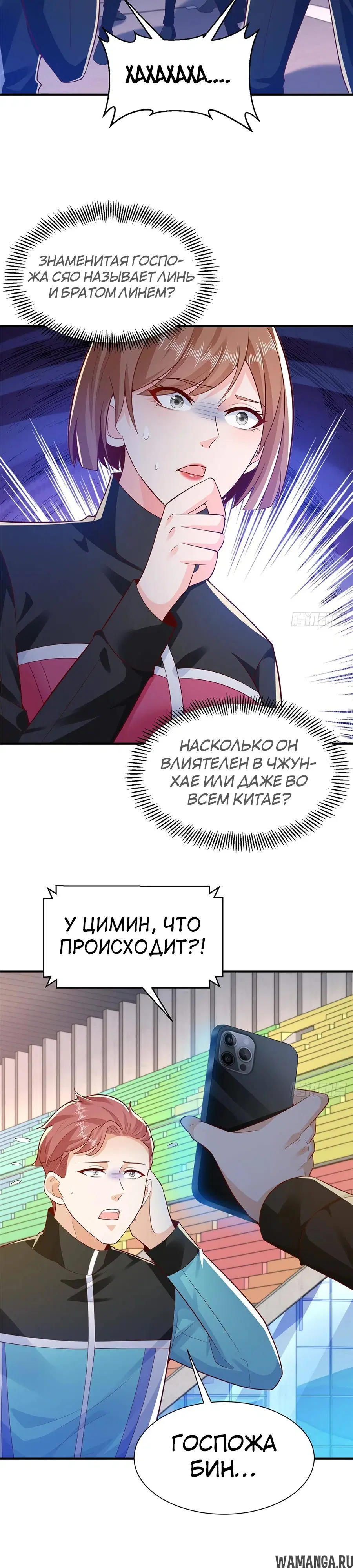 Page 16.000