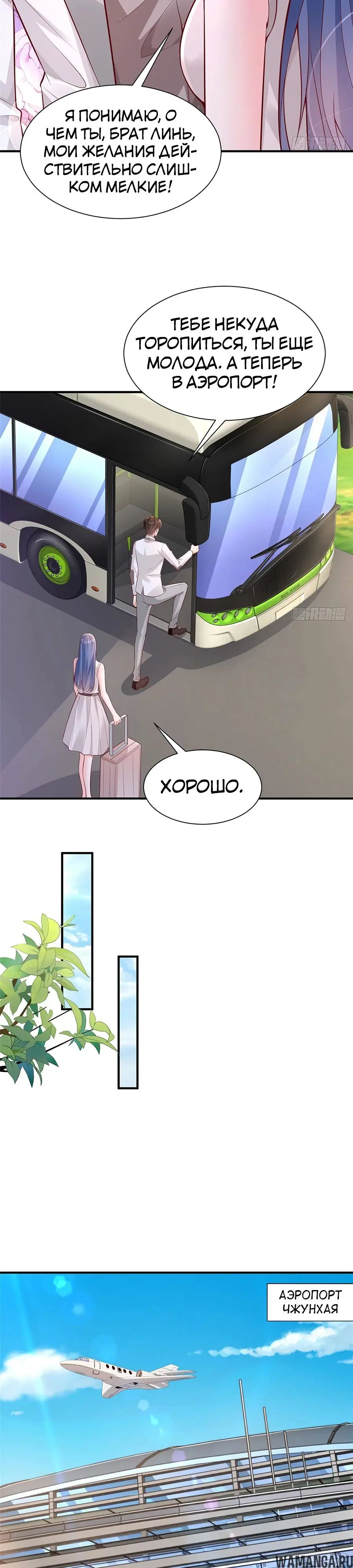 Page 16.000