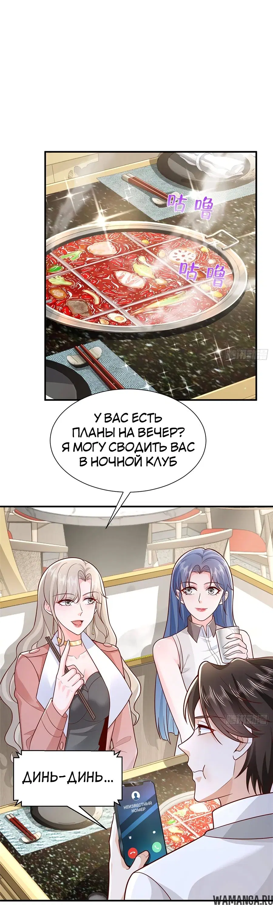 Page 16.000
