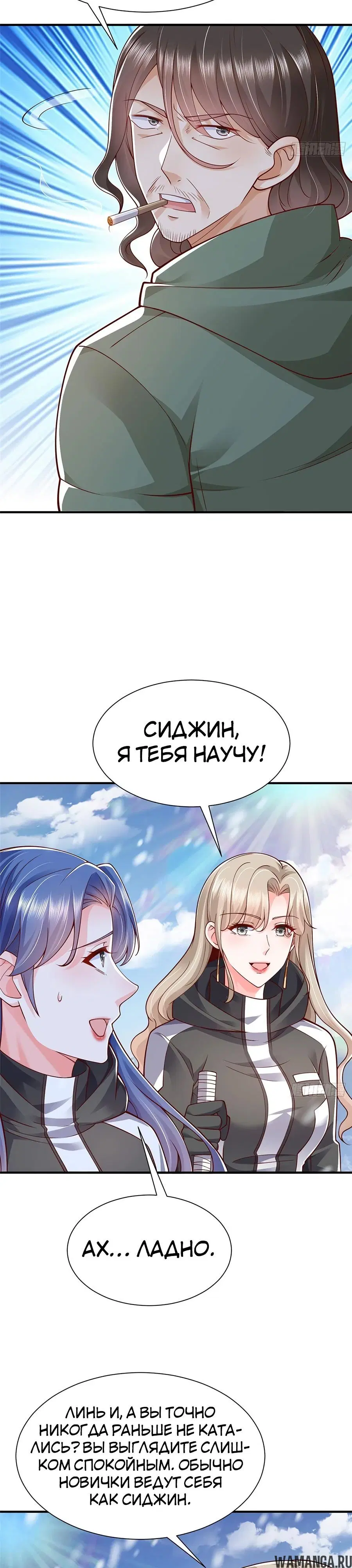 Page 16.000