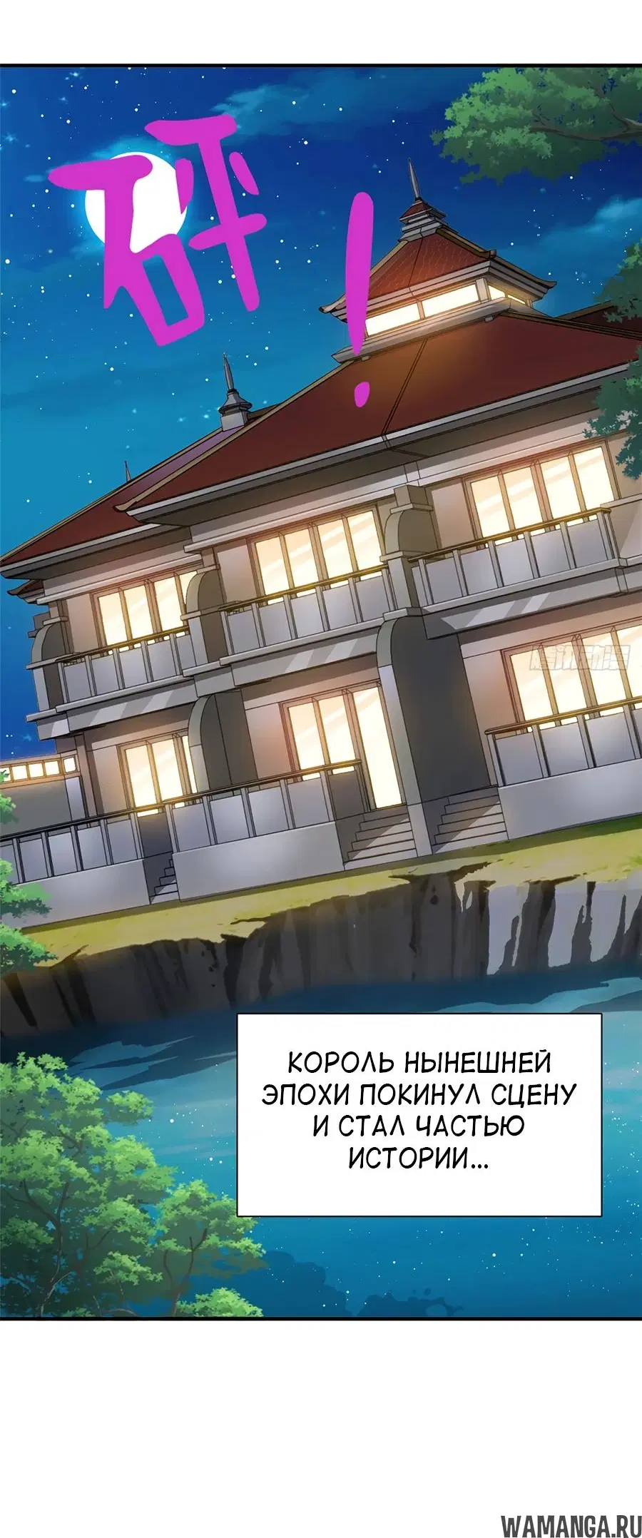 Page 16.000