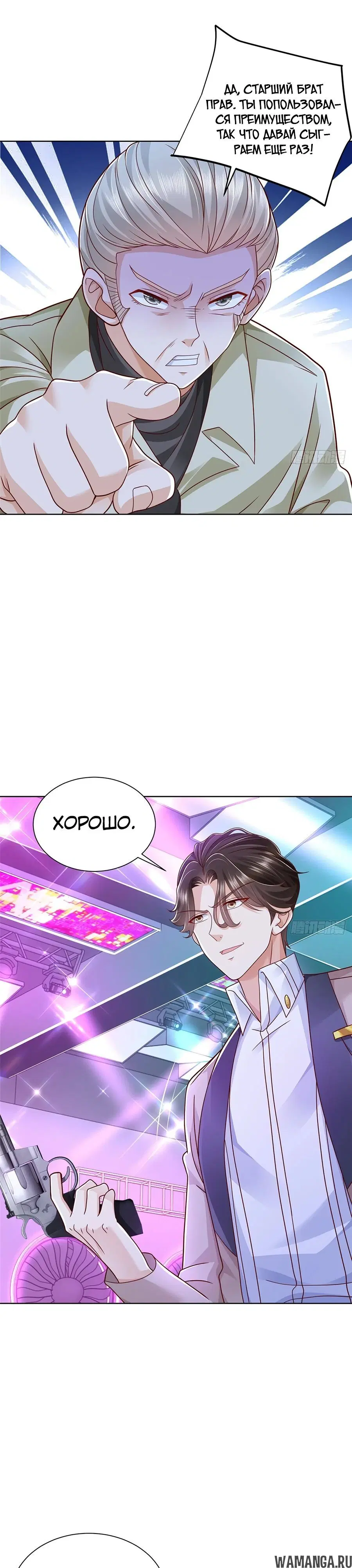 Page 16.000
