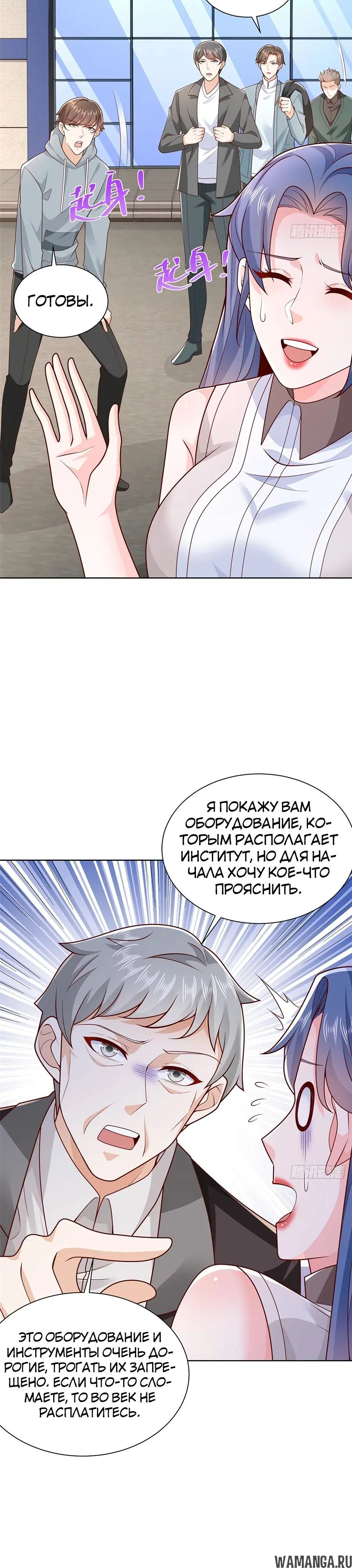 Page 16.000