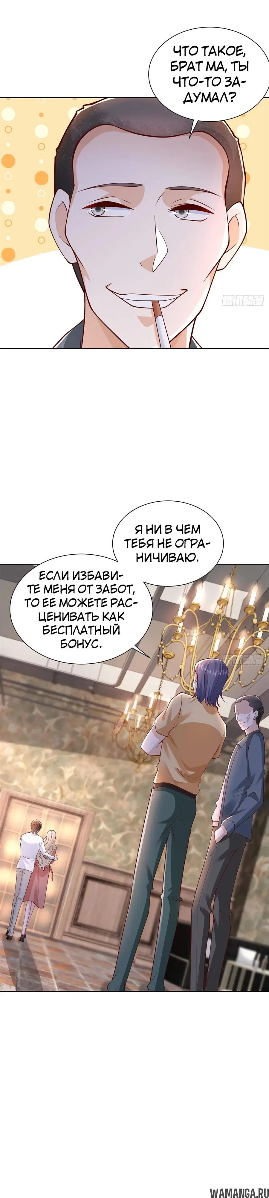 Page 16.000