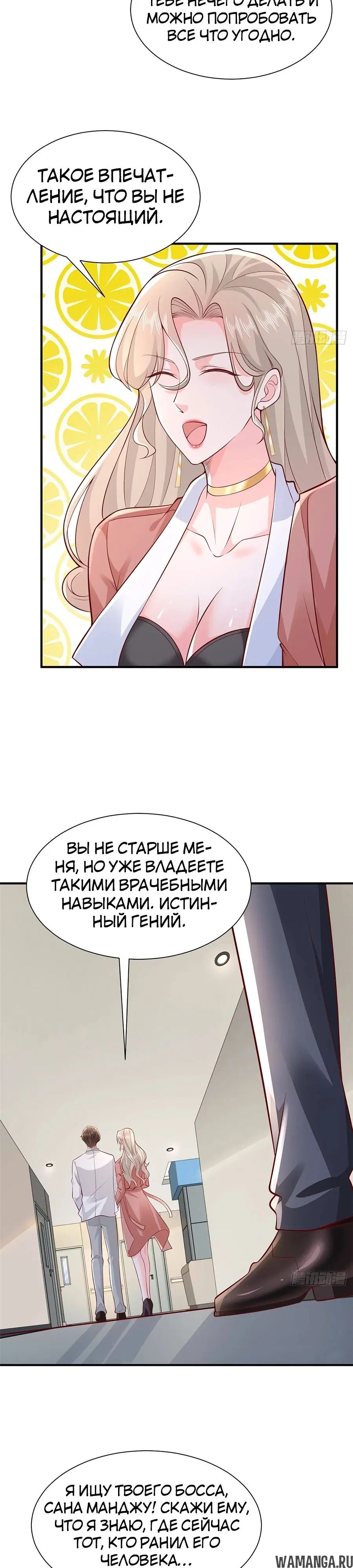 Page 16.000