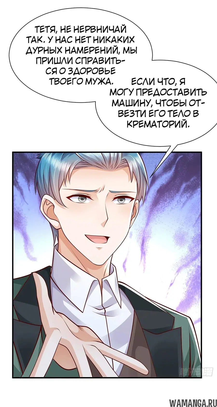 Page 16.000