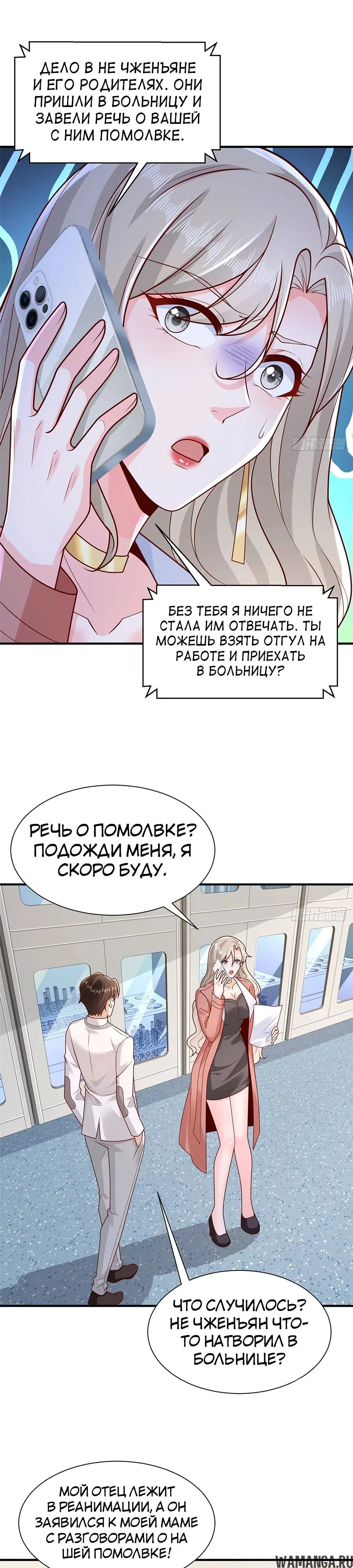 Page 16.000