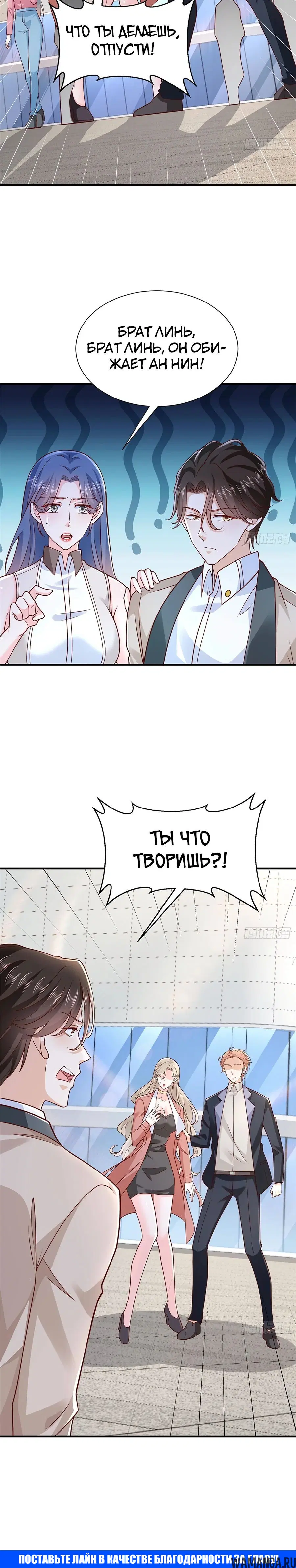 Page 16.000