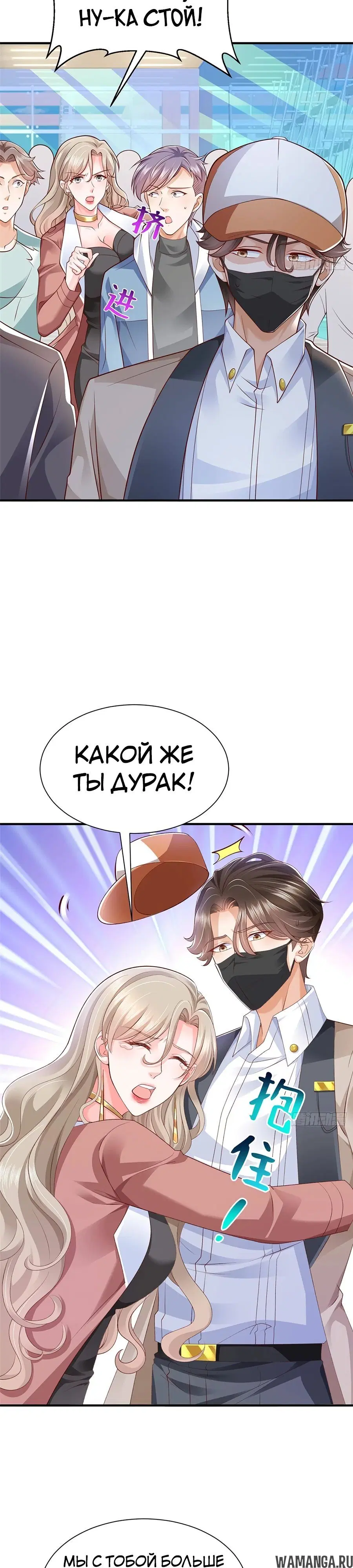 Page 16.000