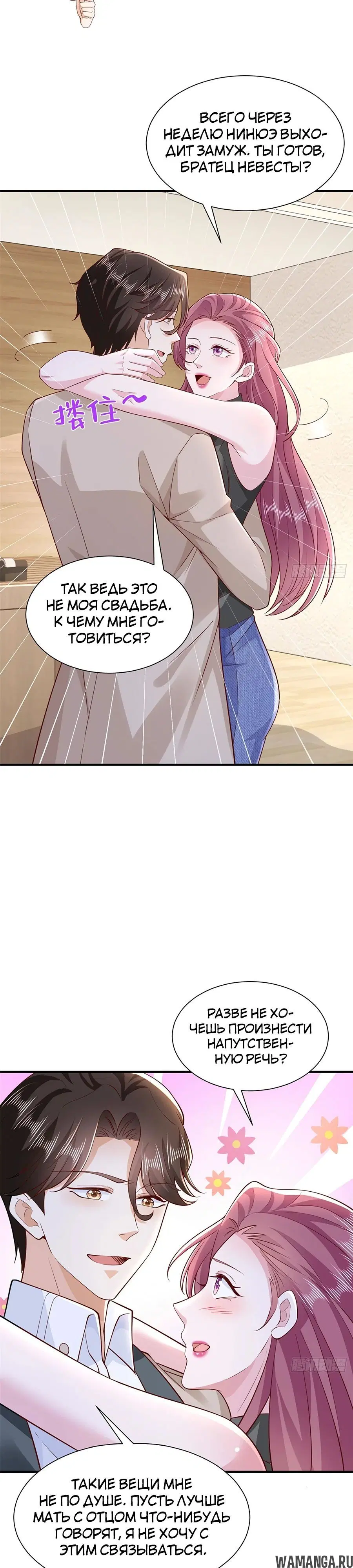 Page 16.000