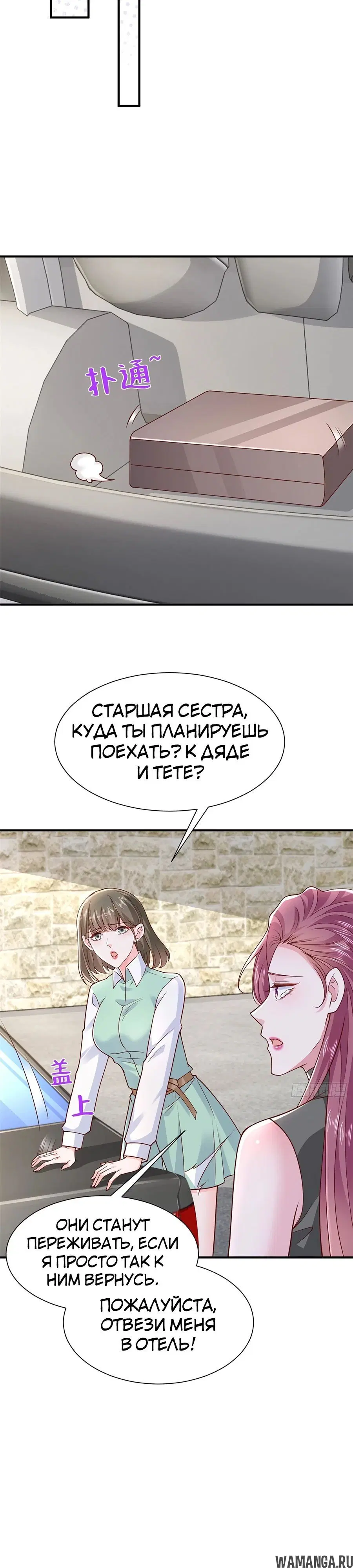 Page 16.000
