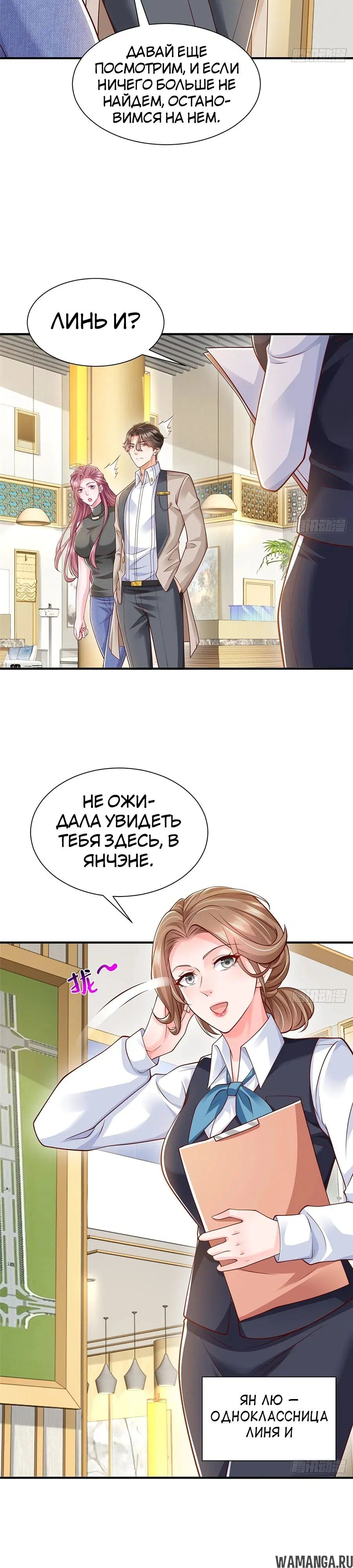 Page 16.000