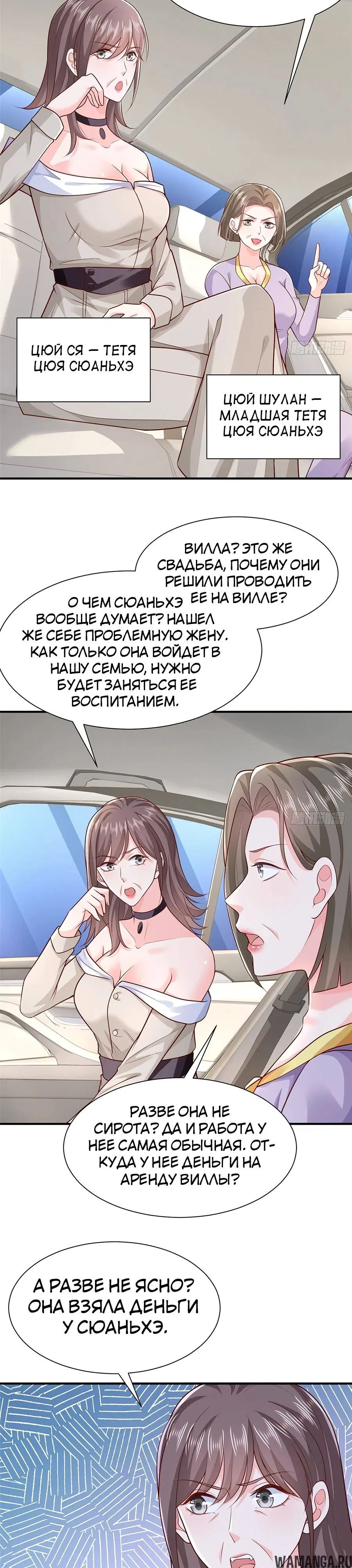 Page 16.000