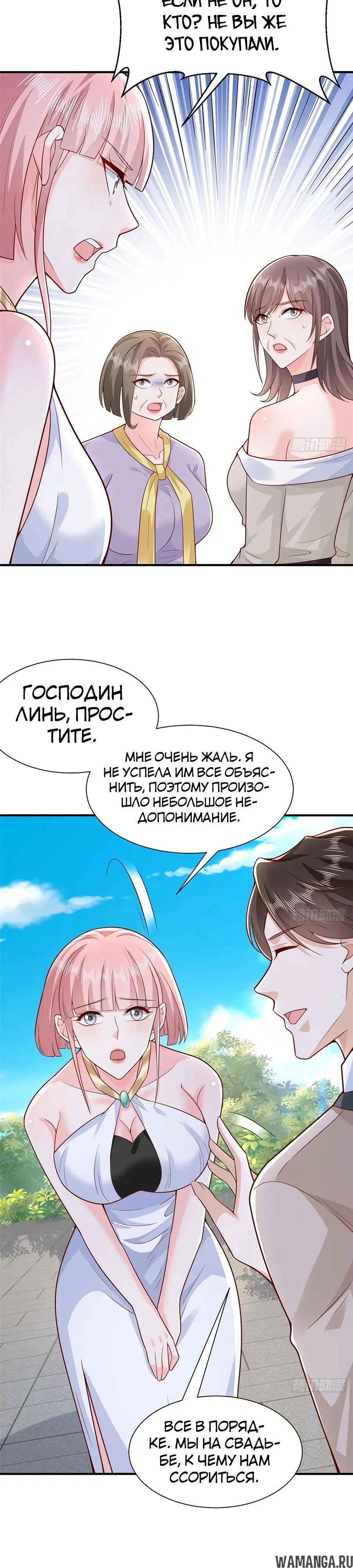 Page 16.000