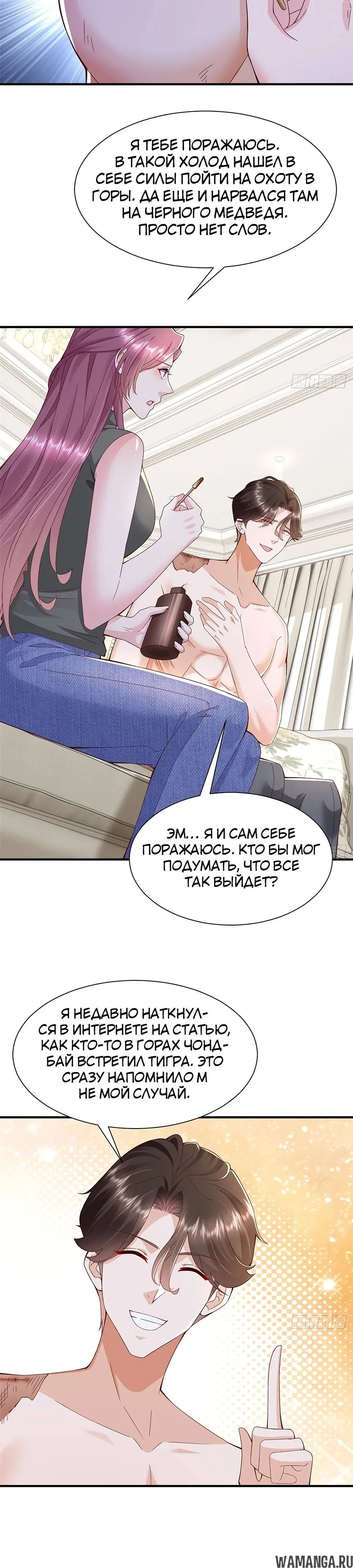 Page 16.000