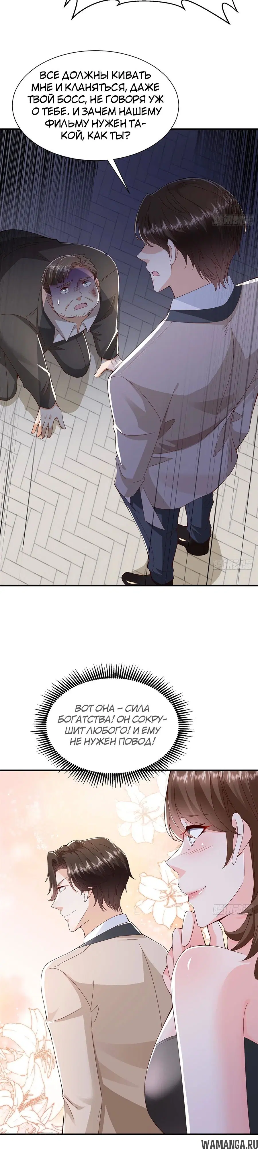 Page 16.000