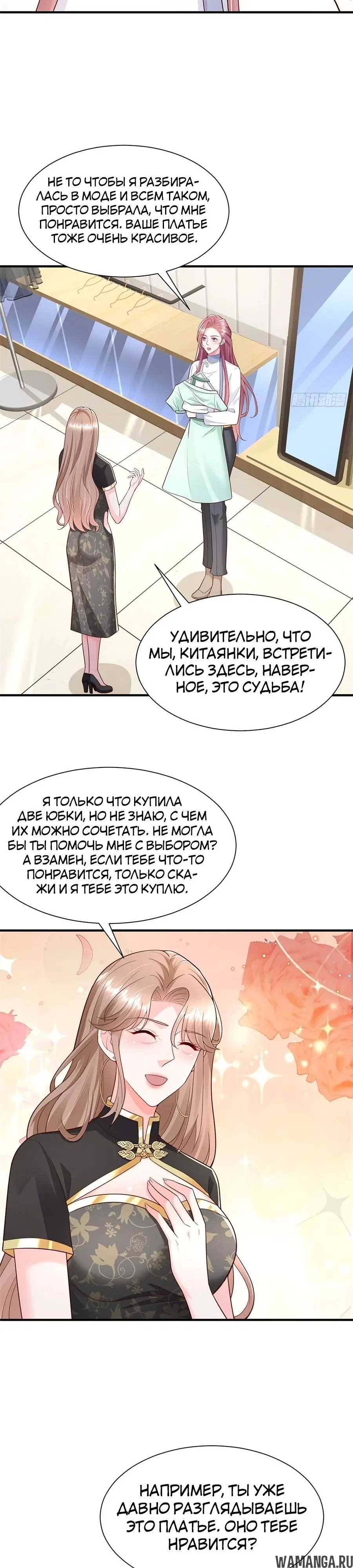 Page 16.000