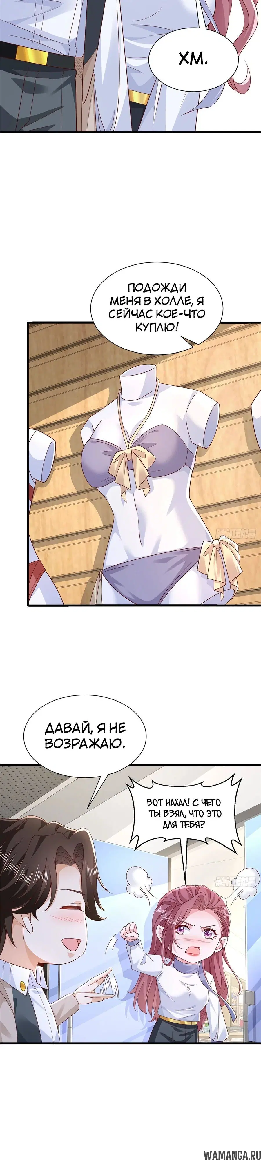 Page 16.000