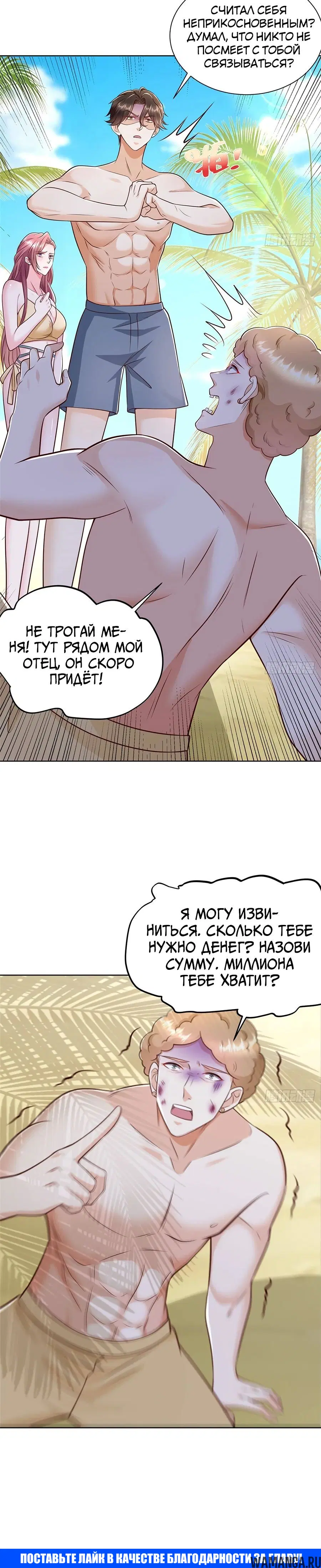 Page 16.000