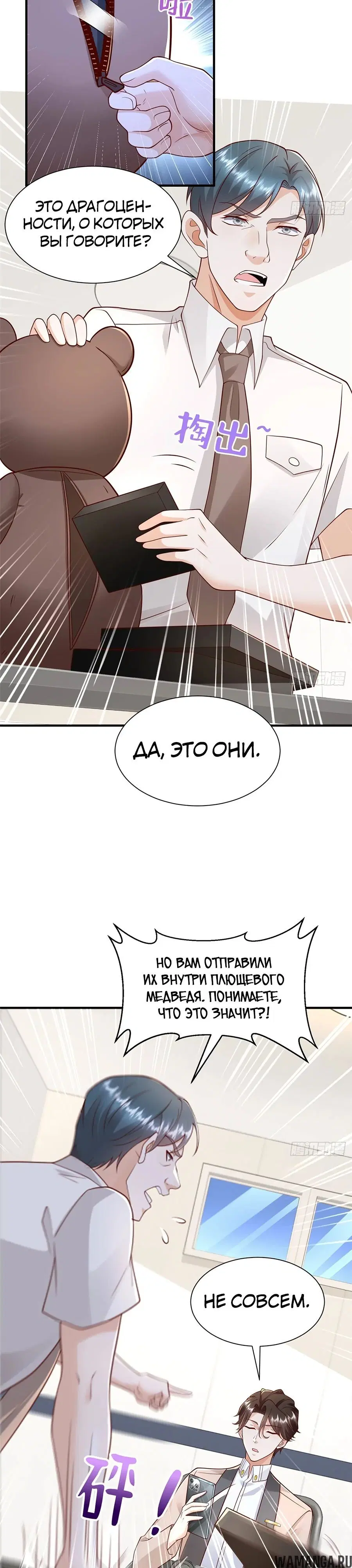 Page 17.000