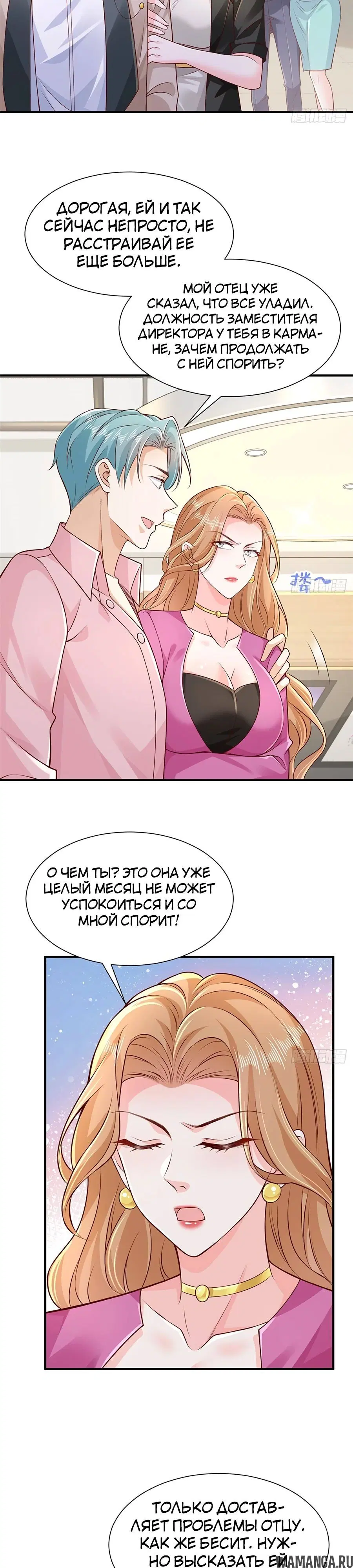 Page 17.000
