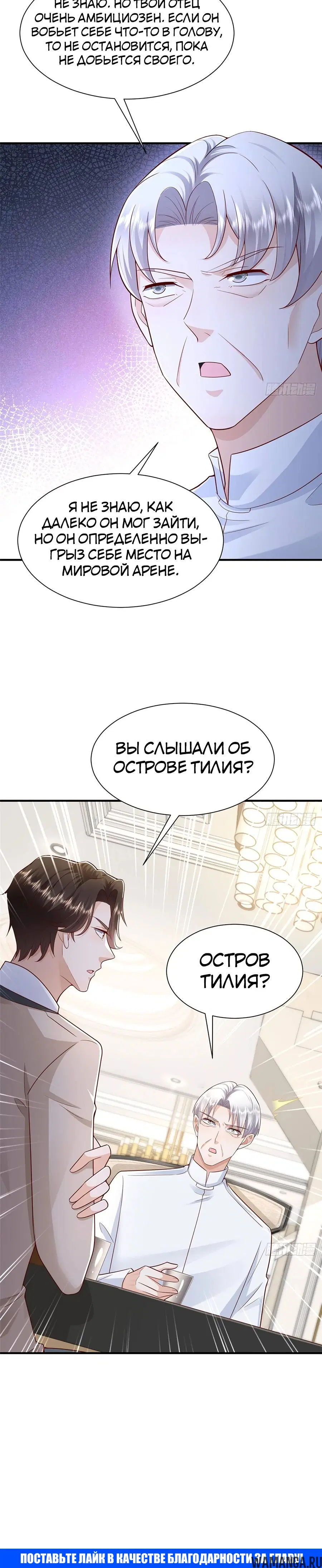 Page 17.000