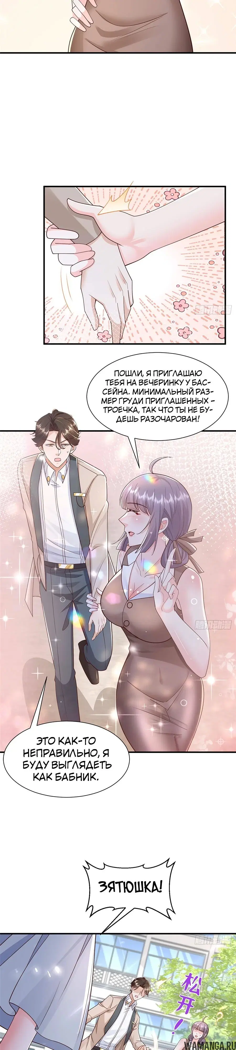 Page 17.000