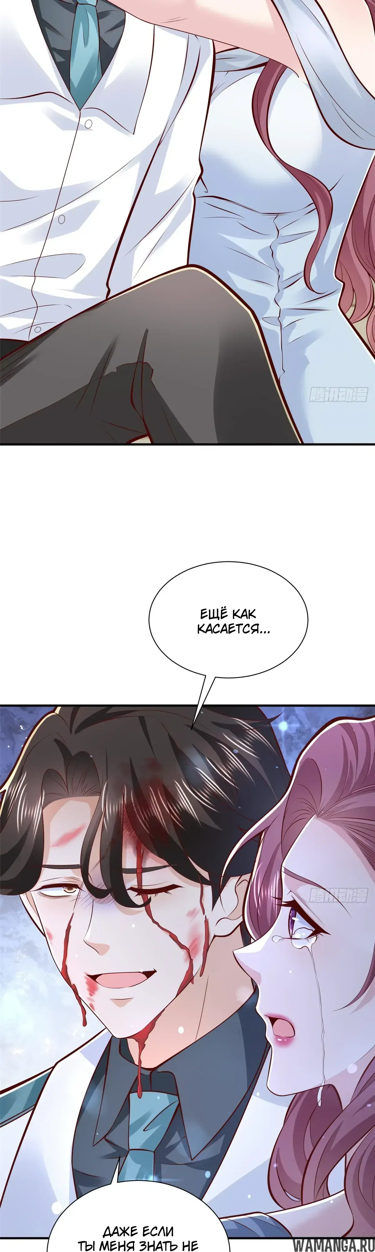Page 17.000