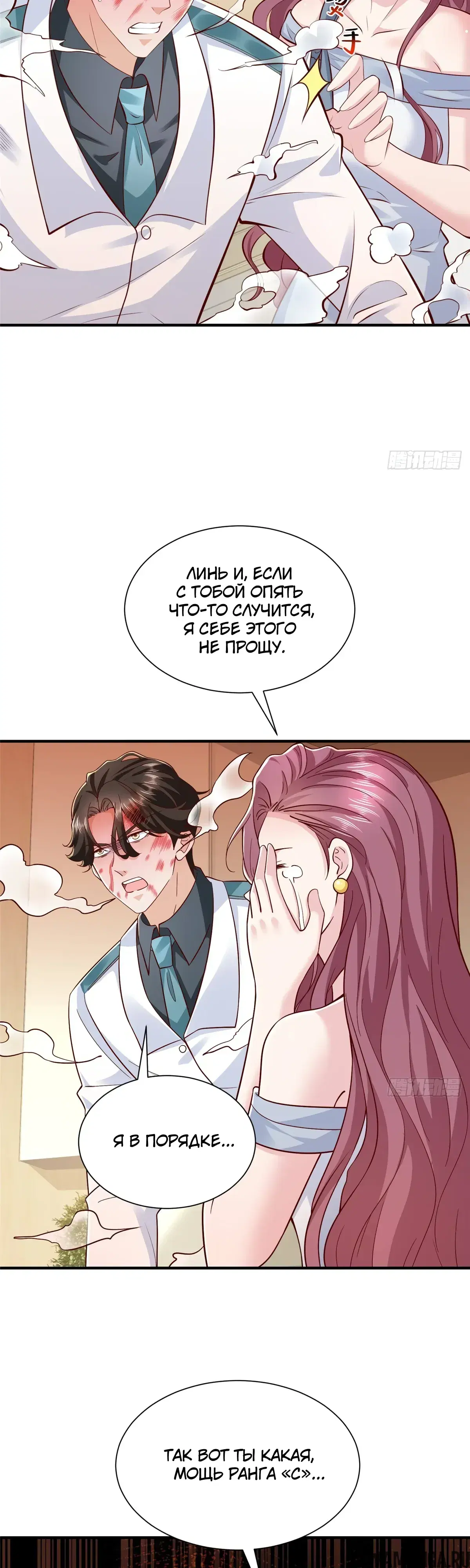 Page 17.000