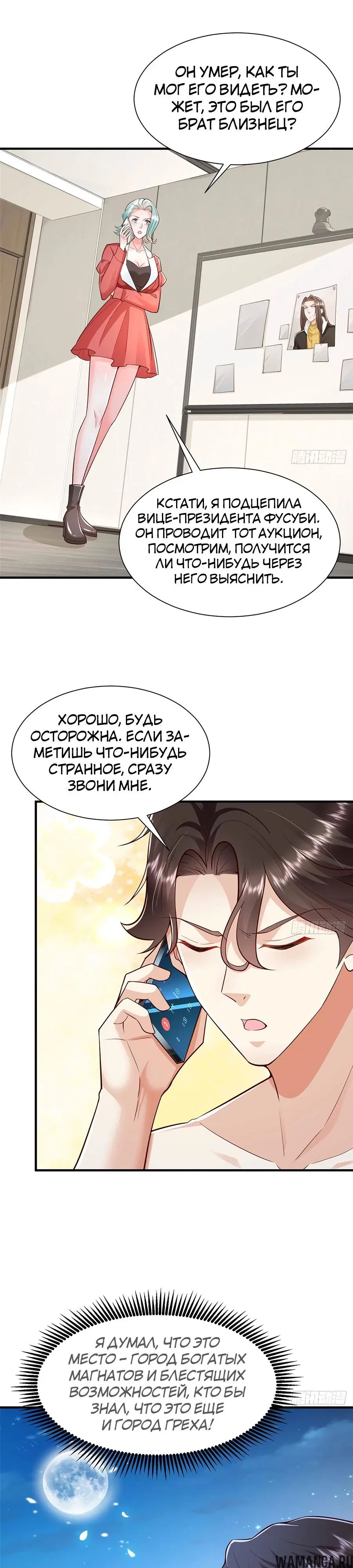 Page 17.000