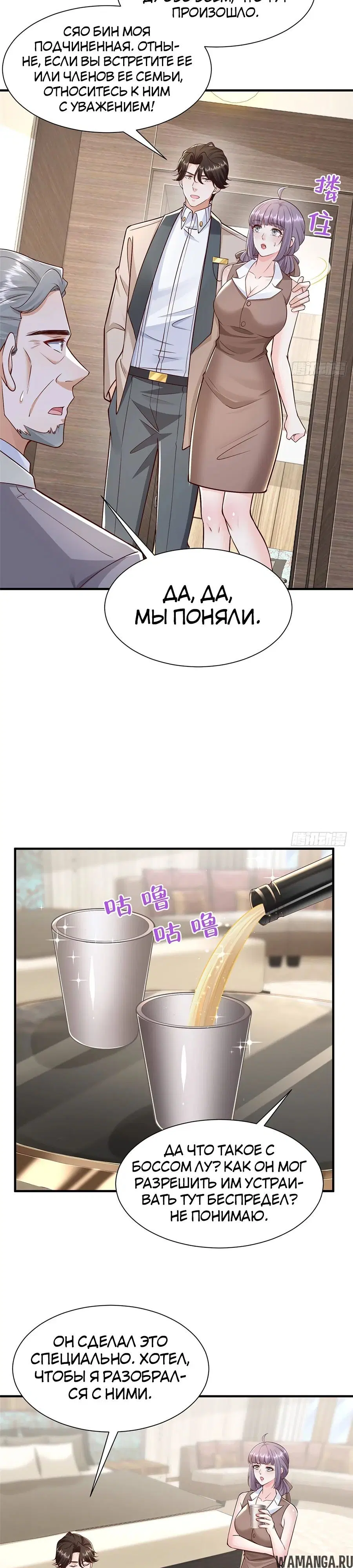 Page 17.000