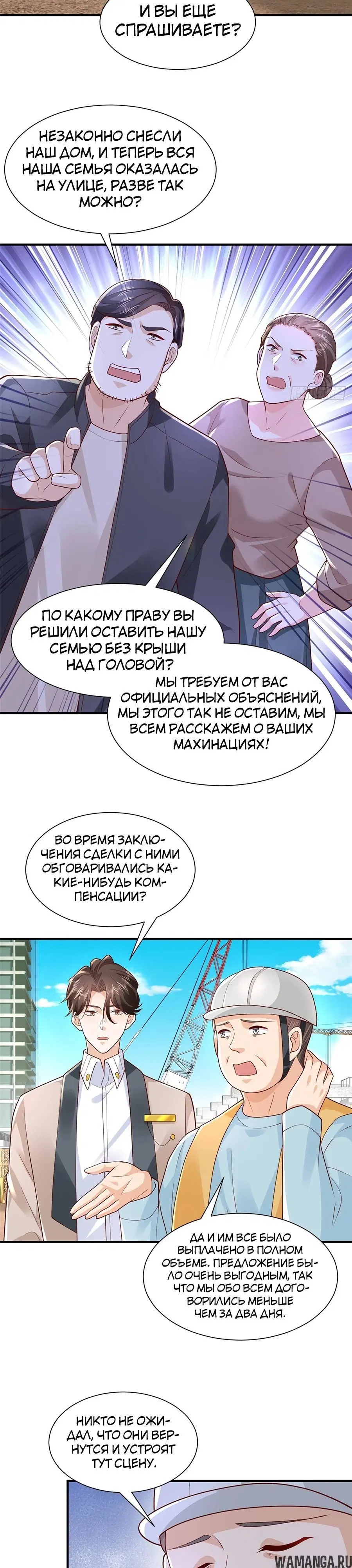 Page 17.000